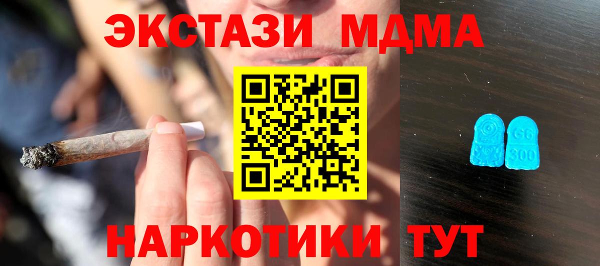 ЭКСТАЗИ louis Vuitton  Вход с VPN  Юрга    ССЫЛКА  Ecstasy 300 mg 