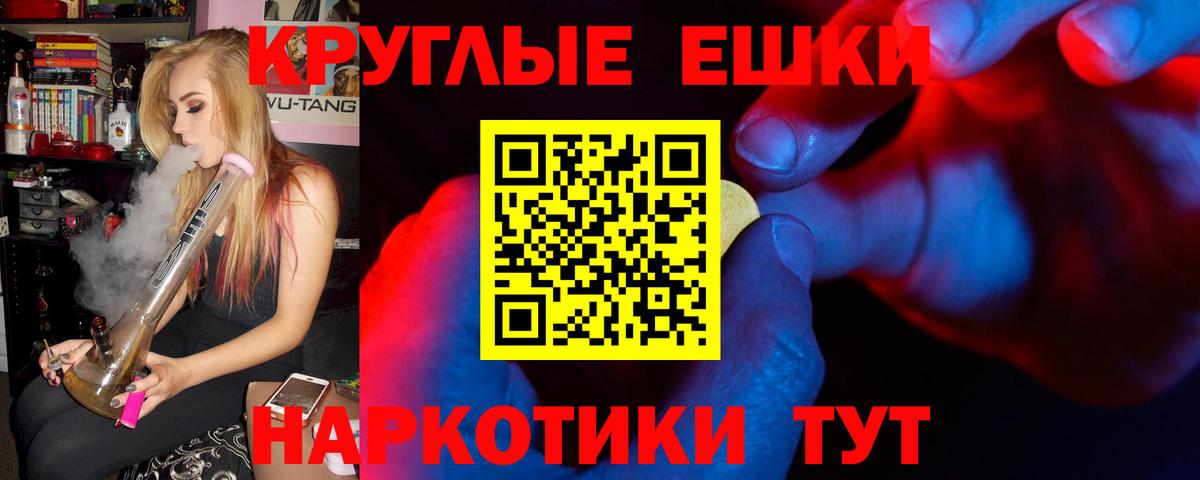 ЭКСТАЗИ TESLA Юрга