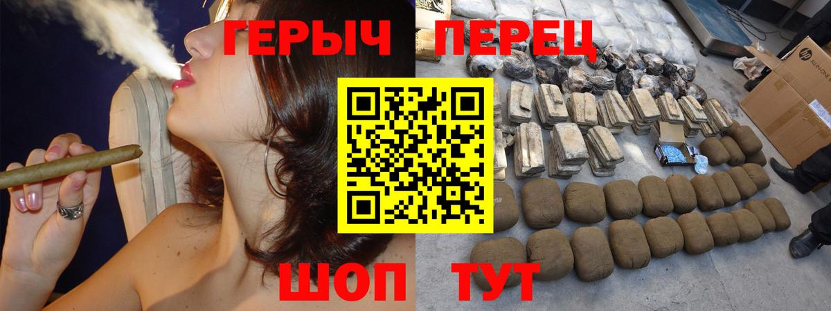 Юрга  ГЕРОИН белый  Вход с VPN 