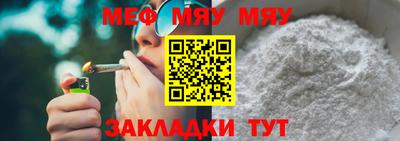 ешки Малоярославец