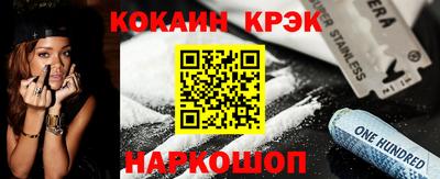 гашик Малгобек