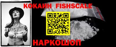 ешки Малоярославец