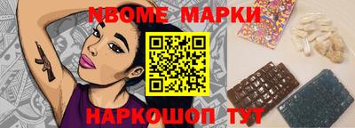 ешки Малоярославец