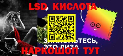 гашик Малгобек