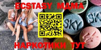ешки Малоярославец