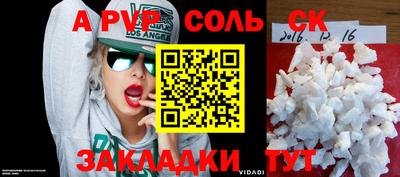 гашик Малгобек