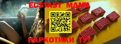 гашик Малгобек