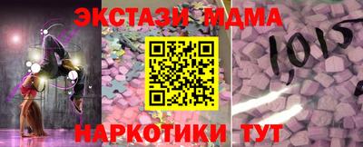 гашик Малгобек