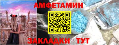 гашик Малгобек
