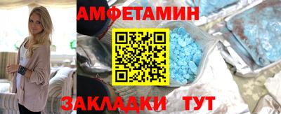 гашик Малгобек