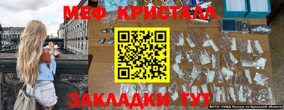 ешки Малоярославец