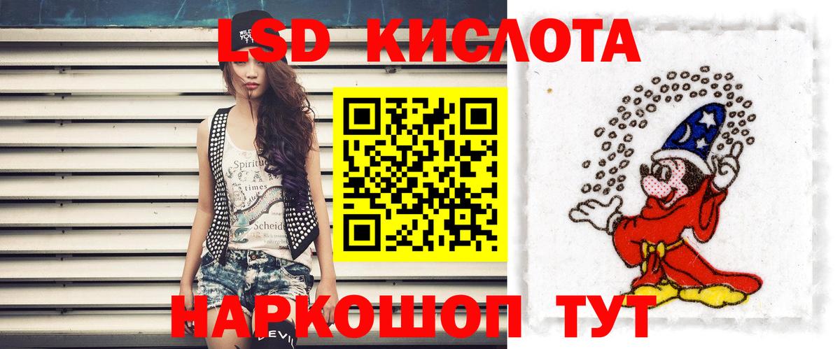 Лсд 25 экстази ecstasy  ЛСД экстази кислота  Вход с VPN  Юрга 