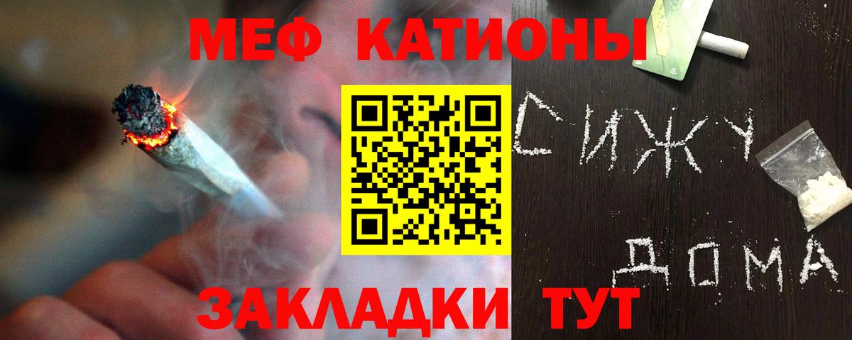 МЕФ  Юрга