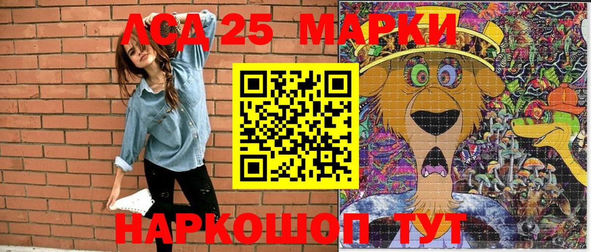 Марки NBOMe 1500мкг  Вход с VPN  Марки NBOMe 1500мкг  Юрга 